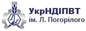 УкрНДІПВТ ім. Л. Погорілого